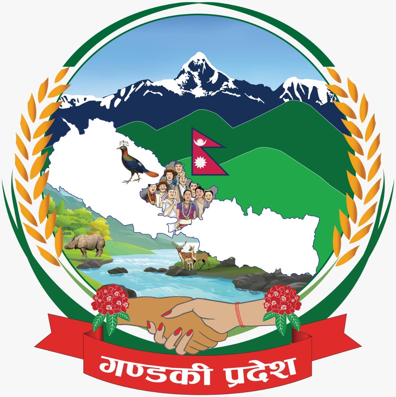  pradesh-shava-shachibalay-logo